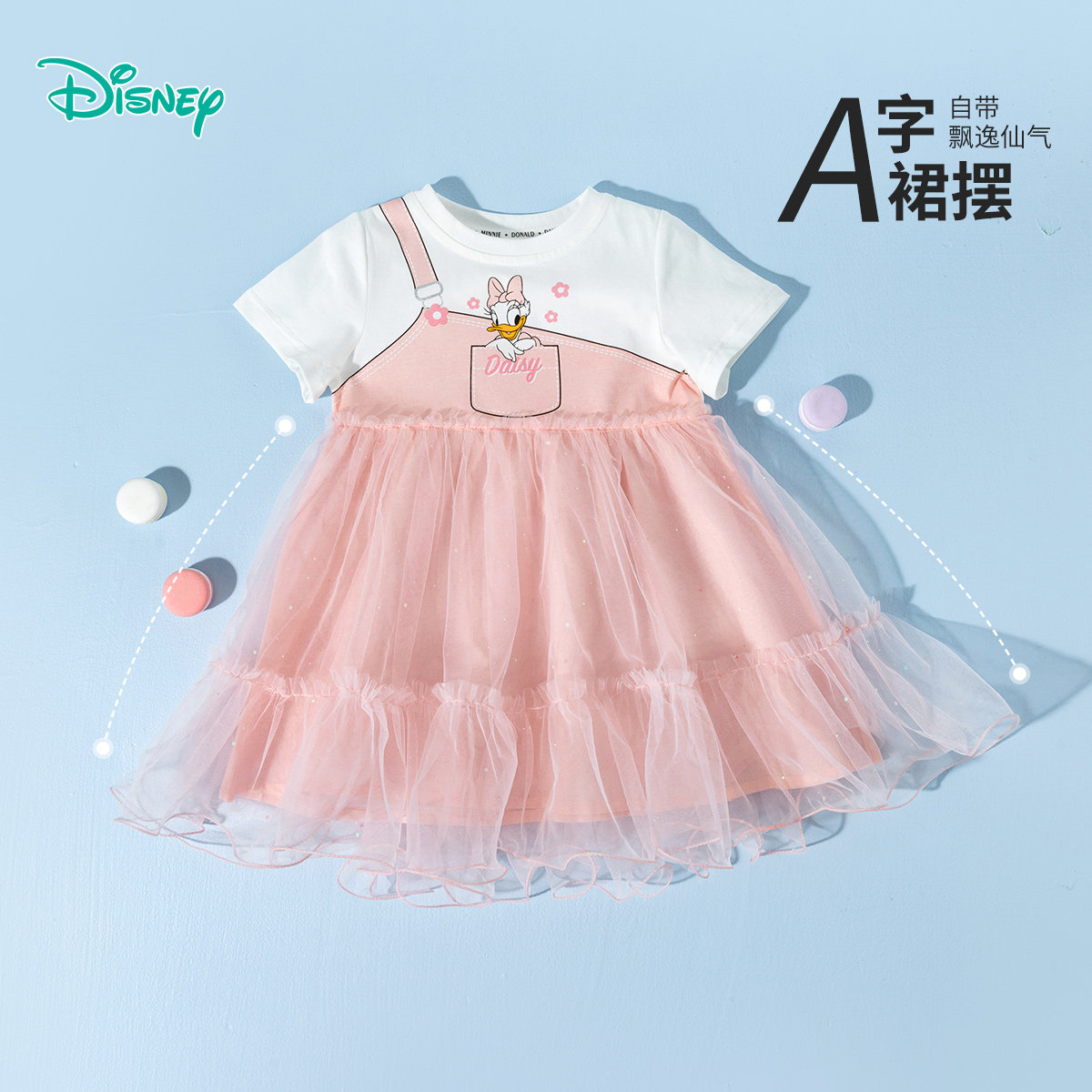 迪士尼童装夏季新款女童假两件短袖连衣裙甜美黛丝印花网纱公主裙