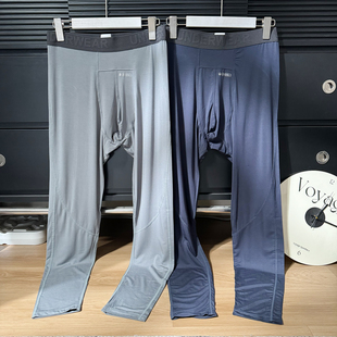 单秋裤 10.13 7266高弹莫代尔蚕丝芦荟男士 2条拍减5 秋冬新款
