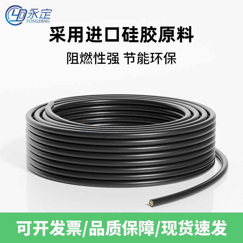 耐高温200至250度耐低温-60网线