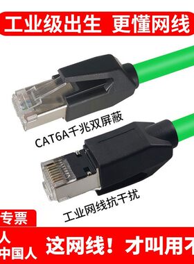 canopen通讯网线RS485