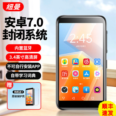 纽曼WiFi无游戏全格式视频