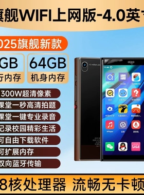 爱国者mp4wifi可上网mp5初高中学生专用搜题p9在线音乐拍照安卓13