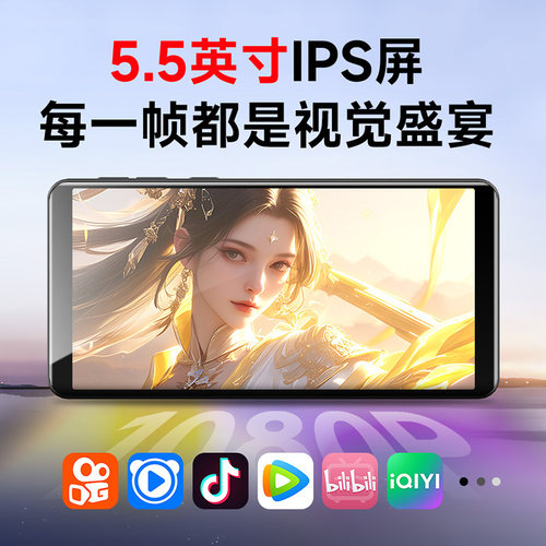 纽曼mp5播放器 4+64G 安卓13 高清智能WiFi可上网视频触屏看小说