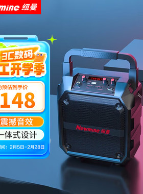 纽曼K97无线蓝牙音箱广场舞音响户外大音量便携式低音炮家用K歌带