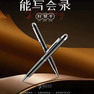 爱国者录音笔专业高清降噪随身学生上课笔形会议录音转文字64G