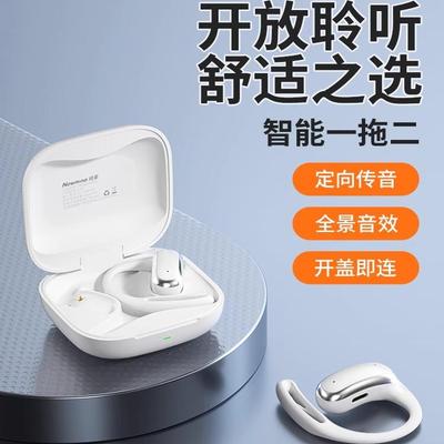 纽曼LY55蓝牙耳机挂耳式气骨传导开放不入耳运动专用2025新款