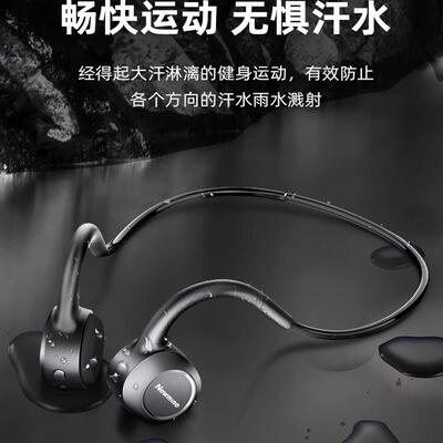 纽曼GE05耳骨传导蓝牙耳机双耳挂耳式无线运动跑步头戴不入耳