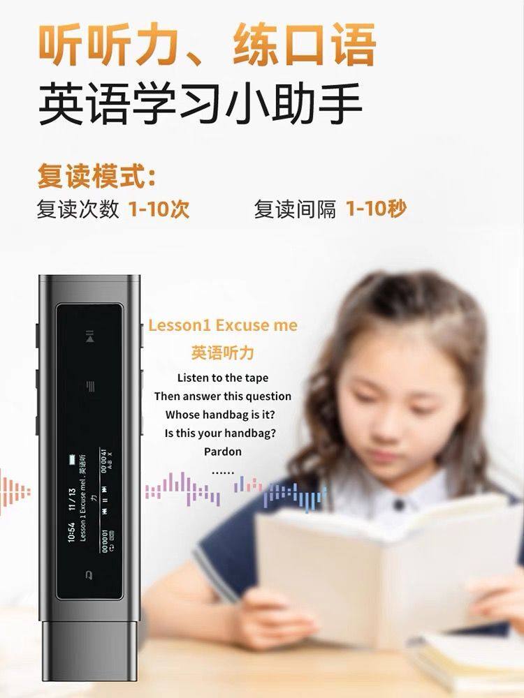 爱国者U盘MP3触摸屏蓝牙学生随身听MP4录音笔无损音乐播放器复读怎么样,好用不?