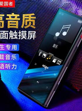 爱国者mp3听力便携式音乐播放器