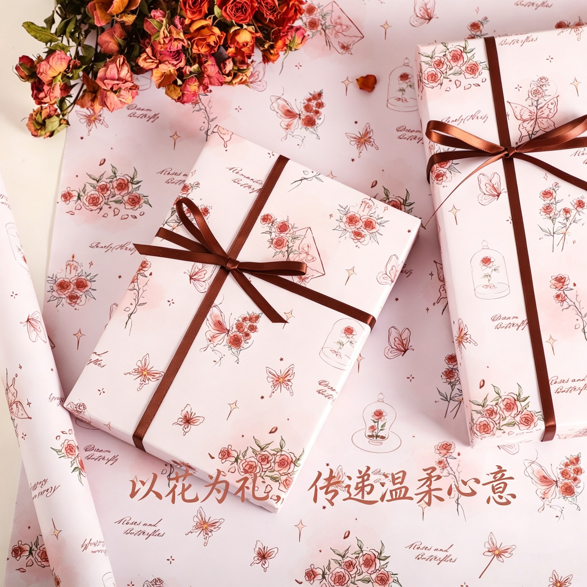 冠淘玫瑰蝴蝶包装纸ins风少女心粉色手绘礼物包装纸高级感生日节日礼盒打包纸学生书皮纸DIY手工装饰纸图片