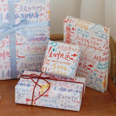 冠淘涂鸦生日圣诞节大张礼物包装纸高颜值可爱生日礼品礼物包装书皮纸花束包装可爱少女心书皮纸大张礼品纸