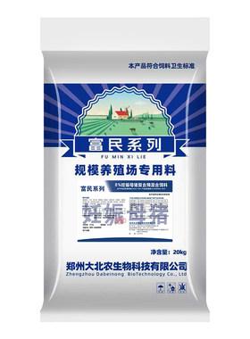 郑州大北农8%怀孕母猪预混料保胎护胎增加营养促进产后恢复好妊娠