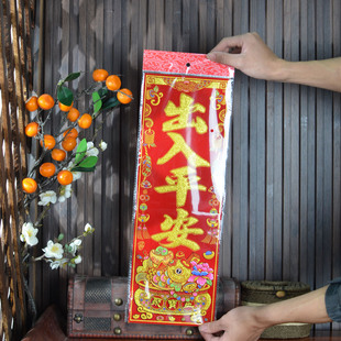 2026马年挥春四字对联绒布烫金自粘背胶金字聚宝盆春晖出入平安