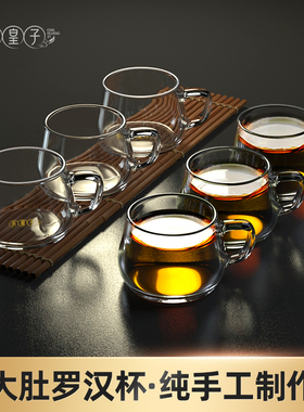 茶皇子玻璃茶杯带把手品茗杯透明耐热小杯子家用功夫喝茶具办公室
