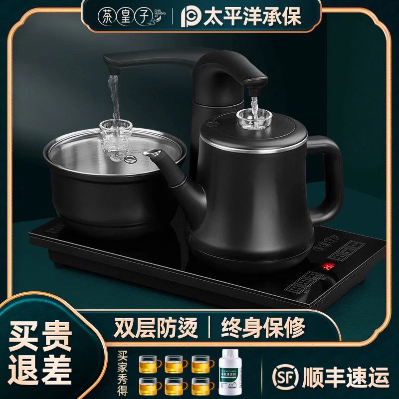全自动泡茶专用电磁炉上水壶