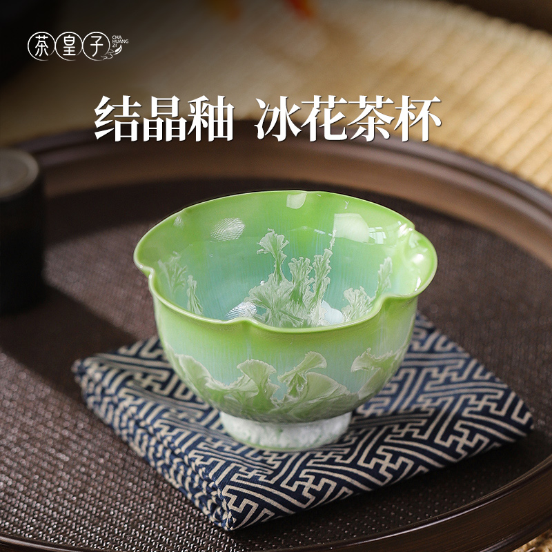 结晶窑变主人杯每一个都独立无二