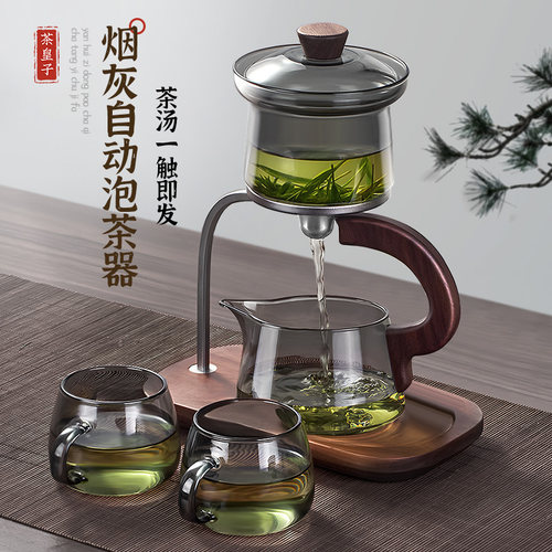 茶皇子功夫茶具套装懒人泡茶神器家用盖碗磁吸泡茶壶轻奢高端冲茶