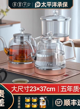 23x37底部上水全自动电热烧水壶泡茶台专用抽水一体煮茶桌嵌入式