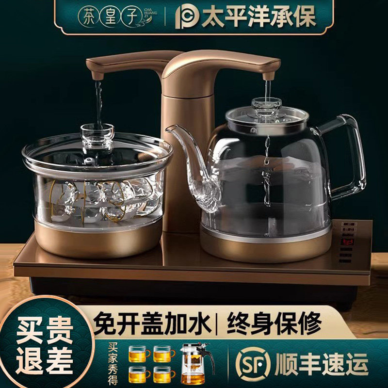 茶皇子全自动上水电热烧水壶泡茶专用茶台抽水一体茶桌电茶炉嵌入,厨房电器,电热水壶,淘宝优惠券,粉丝福利购,淘宝优惠卷