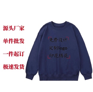 2025秋冬新品 宽松加绒oversize350克重磅潮牌圆领卫衣男印花logo