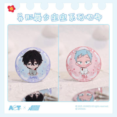 【官谷现货】alien stage 异形舞台 宝宝系列吧唧 ivti ivantill