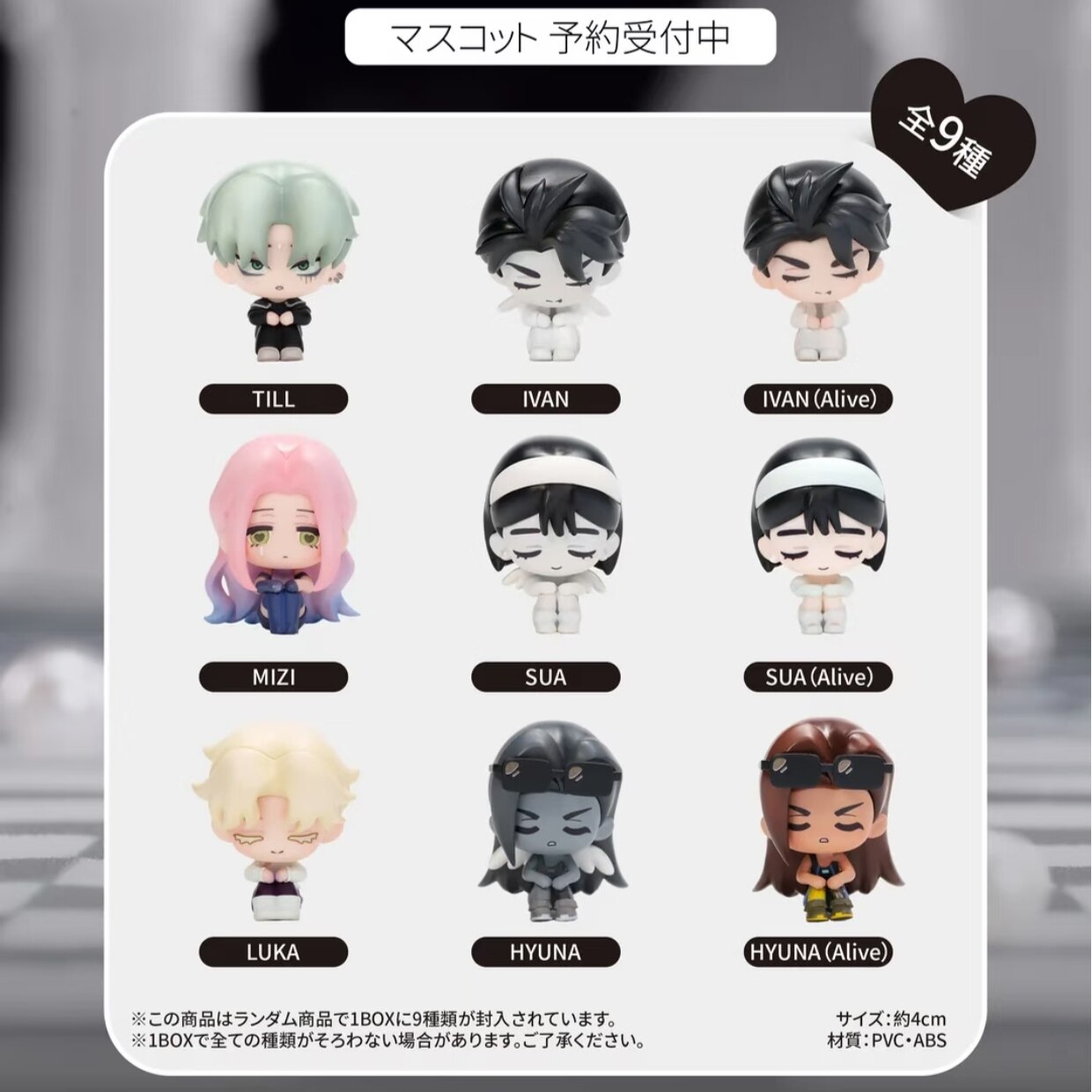 thumbnail for [Authentic Pre-sale] Irregular Stage Love & Hate mini figurine, blind box figurine, little cute pimp