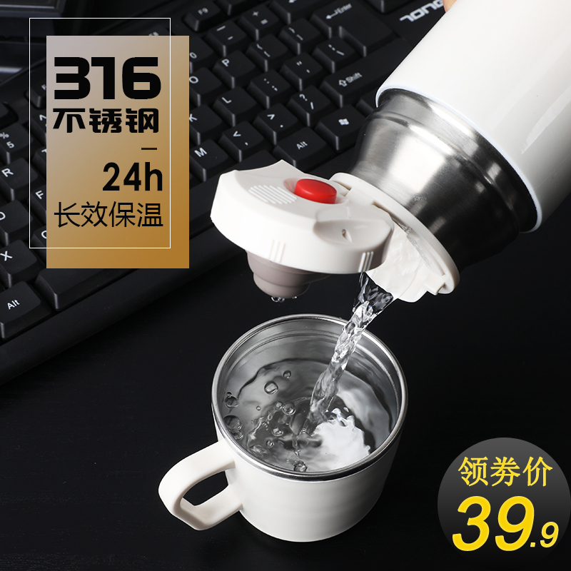 3316保温杯便携车载泡茶杯子大容量高档男女创意带盖水杯刻字500ml