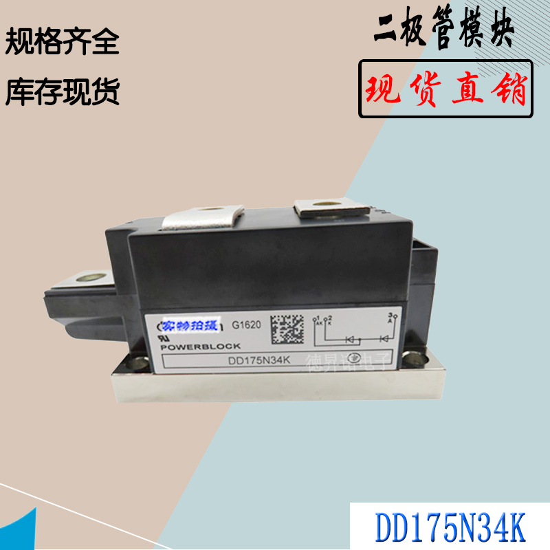 ND242S10KDD175N34K二极管模块