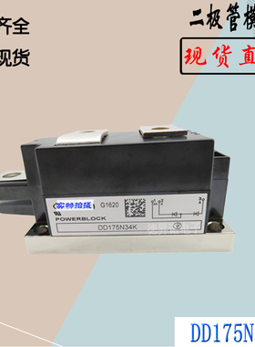 ND241S14K ND242S10K DD175N34K全新原装功率二极管电子模块