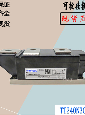TT240N28KOF可控硅晶闸管全新电子模块T240N30KOF TT240N32KOF