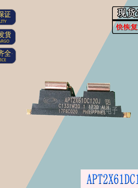 APT2X61DC60J快恢复二极管APT2X61DC120J全新现货直销美高森美