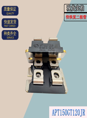 APT150GT120JR电子功率二极管APT150GN120J全新现货直销美高森美