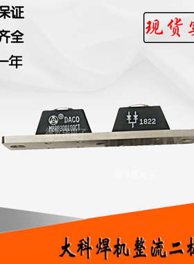 MBRP300100CT大科快恢复二极管MURP20060CT电子全新热卖现货供应