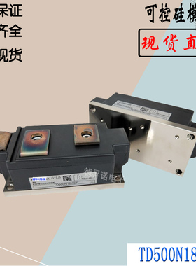 TD430N24KOF可控硅晶闸管全新电子模块TD500N12KOF TD500N14KOF