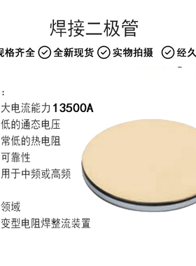 ABB模块进口5SDD0135Z0200整流模块5SDD0135Z0401焊接二极管整流