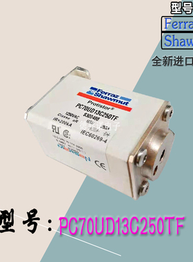 PC70UD12C315D1A库存现货直销C300543全新热卖罗兰熔断器质保一年