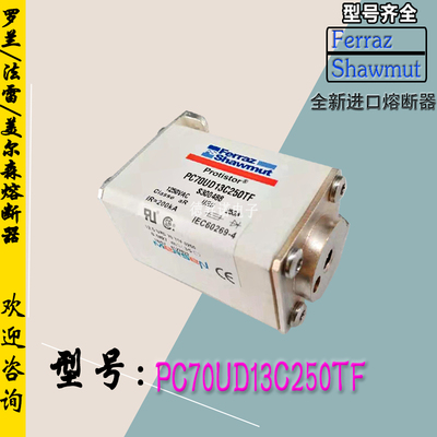 PC70UD13C80EF熔断器罗兰