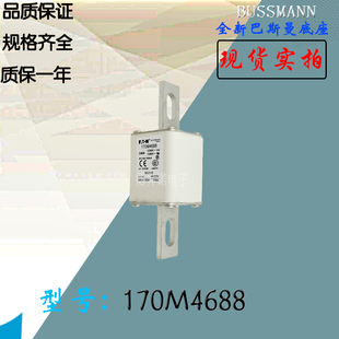 170M4609全新热卖供应巴斯曼熔断器170M4610电子保险丝170M4611