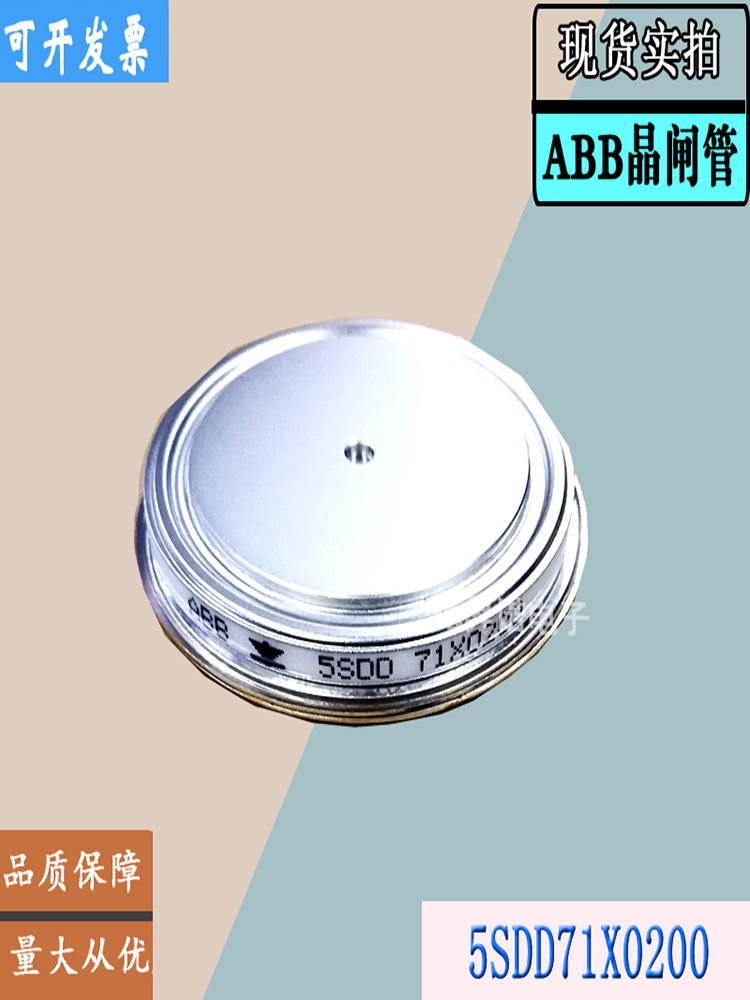 ABB5STP03X6200可控硅晶闸管