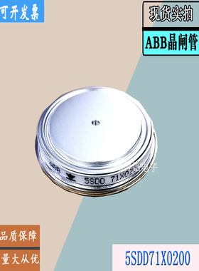 5SDD71B0200全新瑞士ABB平板5SDD17F6000功率晶闸管DV818-1700-60