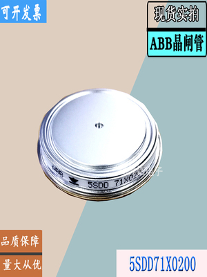 ABB5STP03X6200可控硅晶闸管