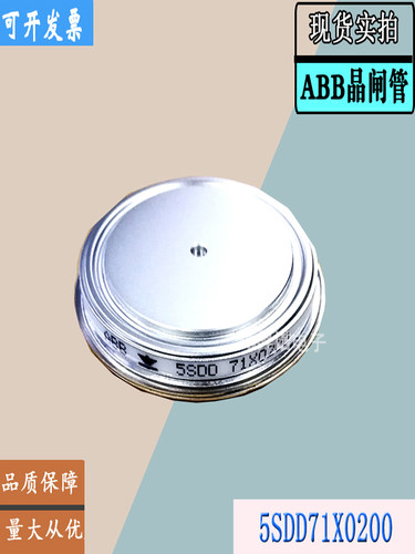 ABB5STP03X6200可控硅晶闸管