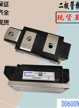 DD600N16K DD600N14K DD600N12K全新原装功率二极管电子模块