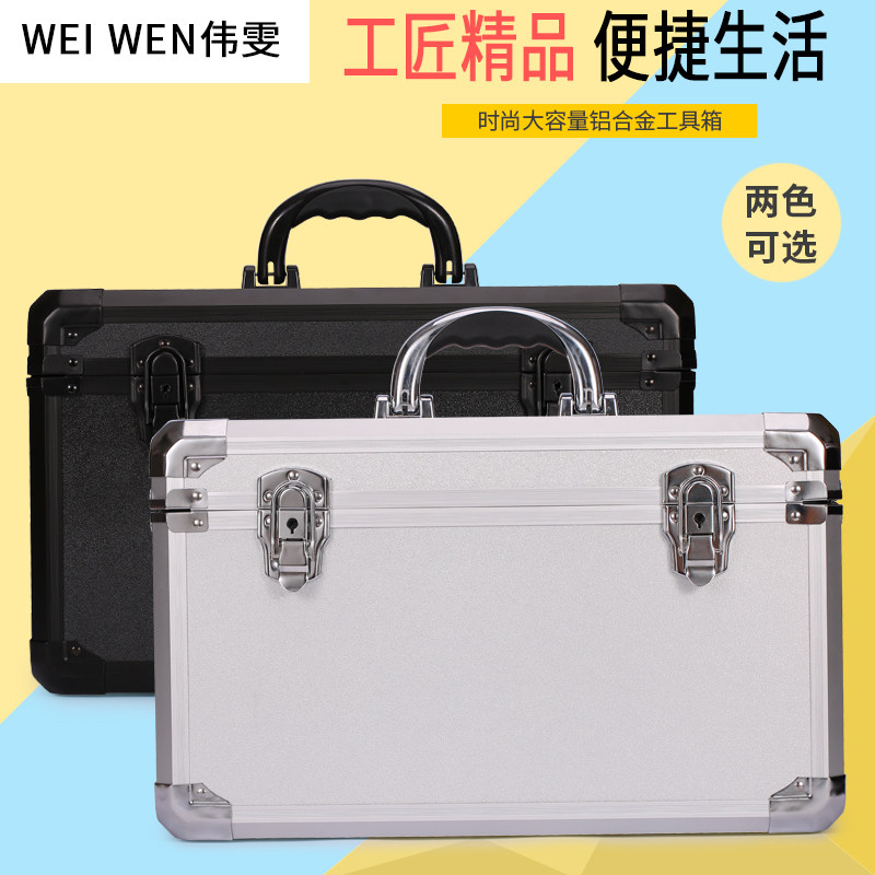 铝合金上开盖工具箱手提铝箱仪器收纳箱样品包装运输摄影器材箱包