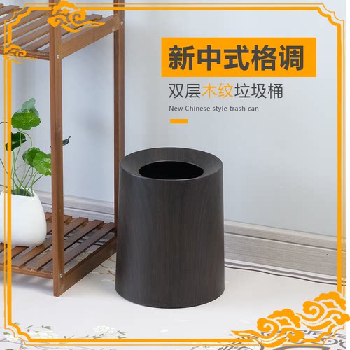 双层原木风垃圾桶可定制LOGO
