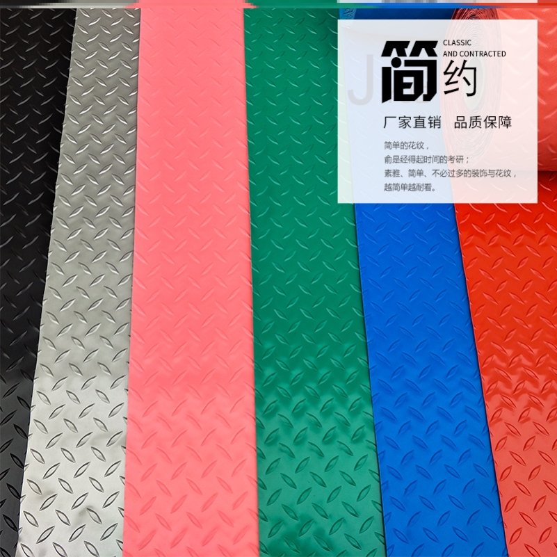 面包车塑胶阳台防水防晒庭院地垫