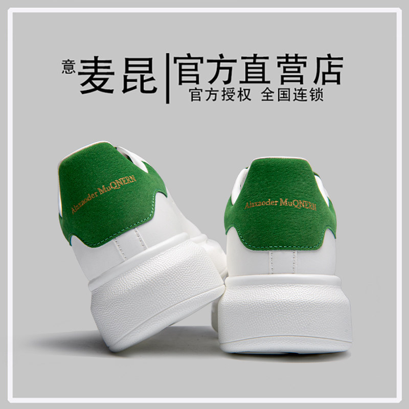 谁能抗拒这么乖的绿色~纯洁白色百搭,真是一眼沦陷 冲它!