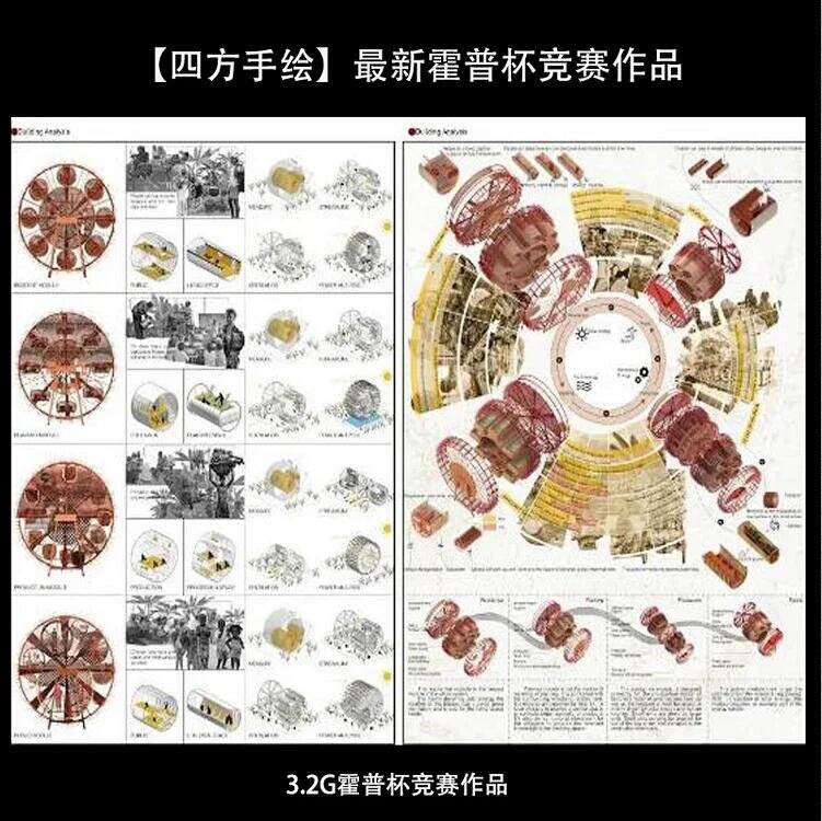 四方手绘 3.2G霍普杯竞赛作品素材（新）