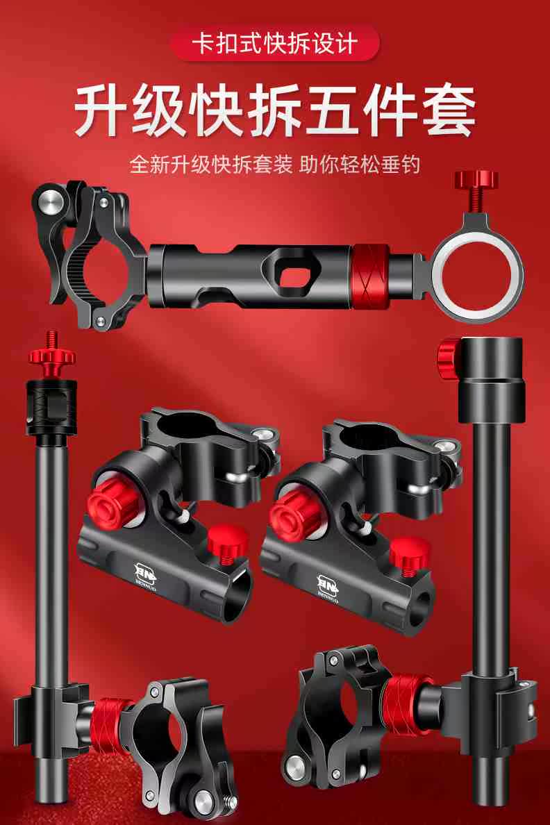 高档钓椅配件大全无极铝镁合金欧式通用三件套伞架炮台支架鱼护架