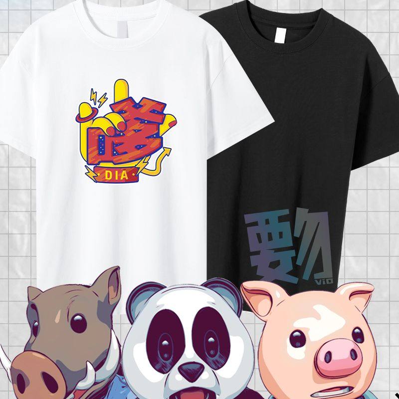 那亚索小马哥原创沪语潮牌NaYaSooSH全系列新款240g全棉透气T恤